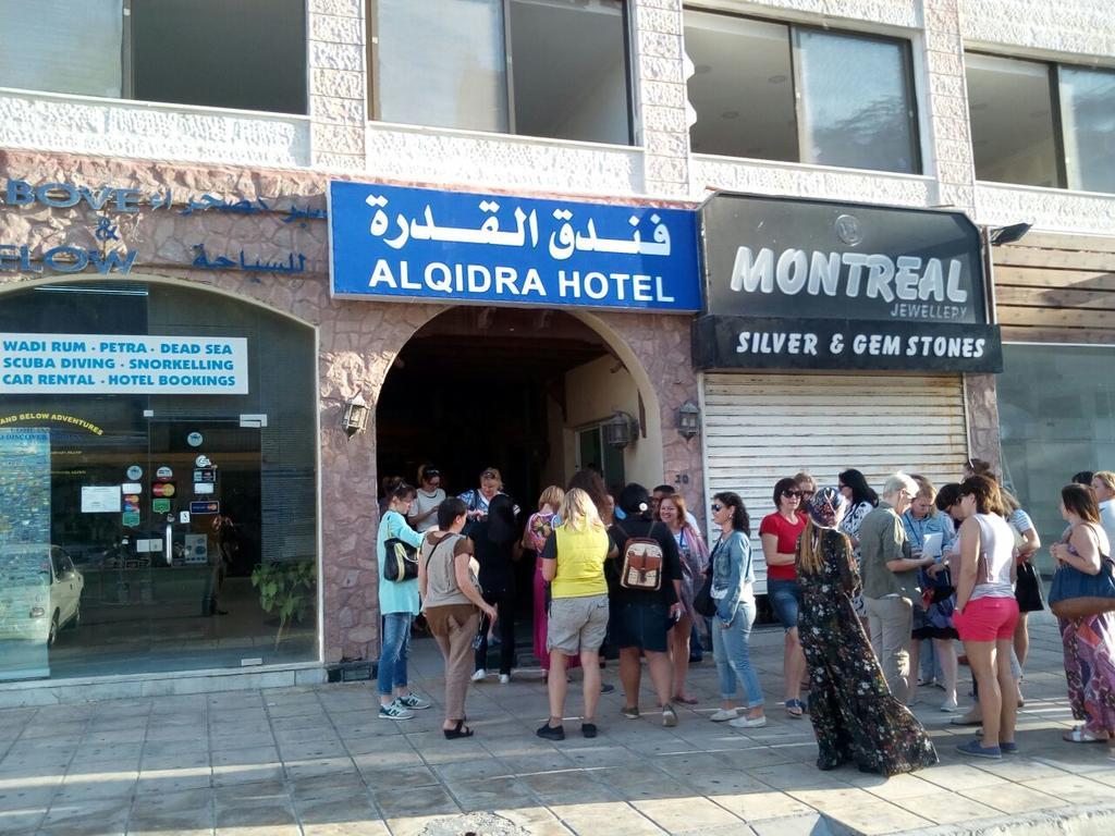 Al Qidra Hotel & Suites Aqaba Eksteriør billede