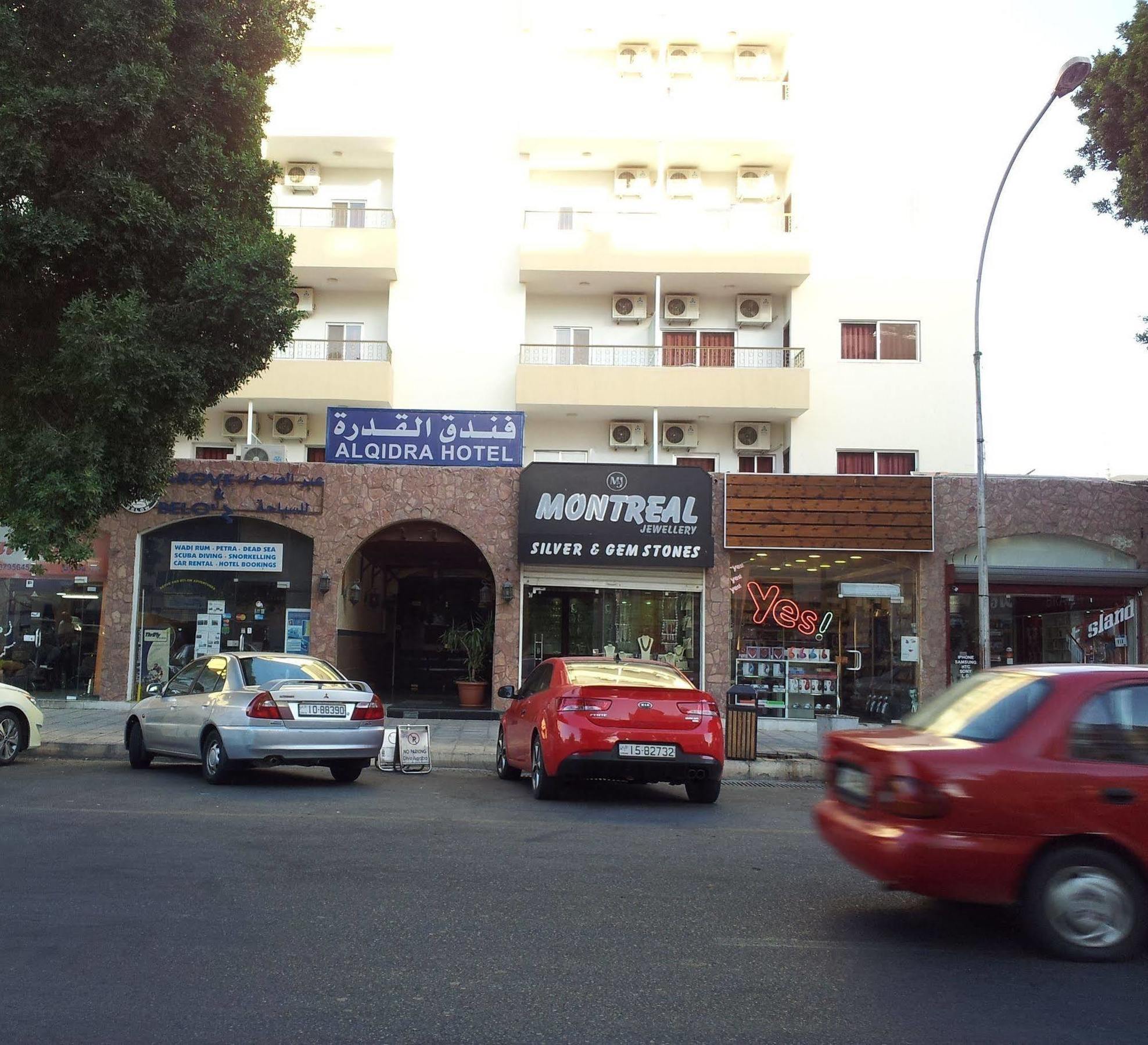 Al Qidra Hotel & Suites Aqaba Eksteriør billede