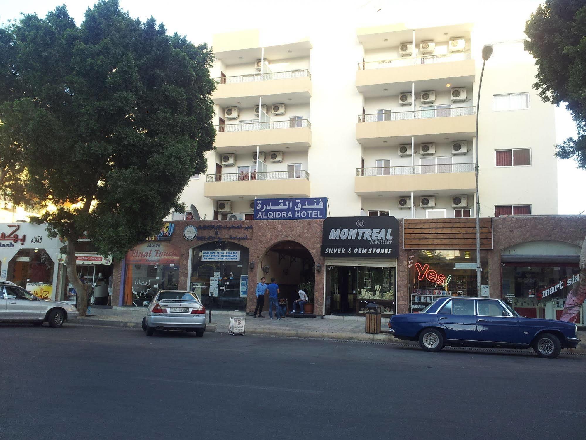 Al Qidra Hotel & Suites Aqaba Eksteriør billede