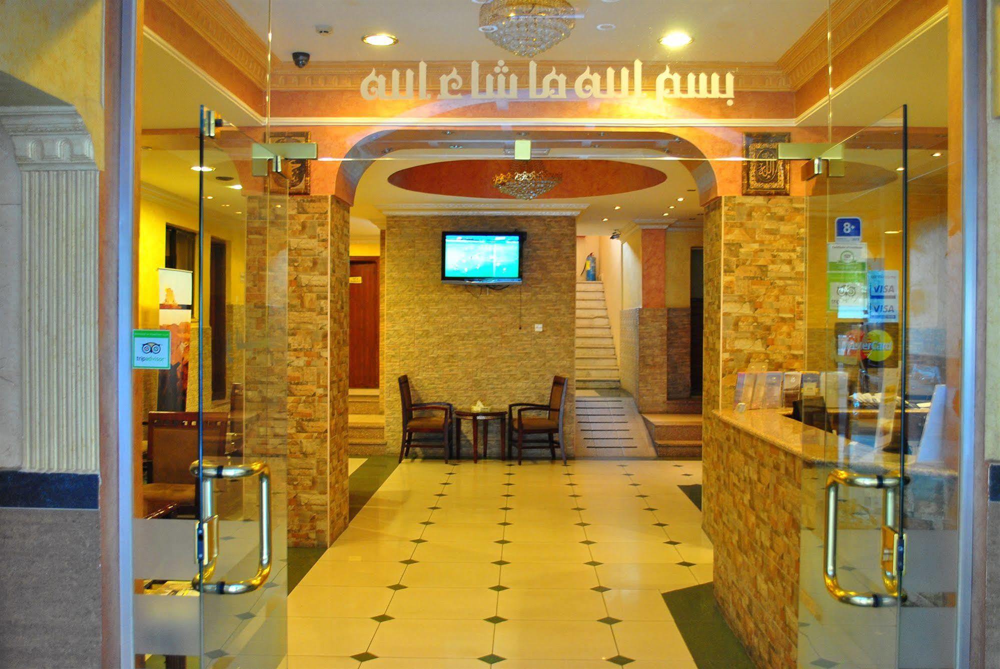 Al Qidra Hotel & Suites Aqaba Eksteriør billede